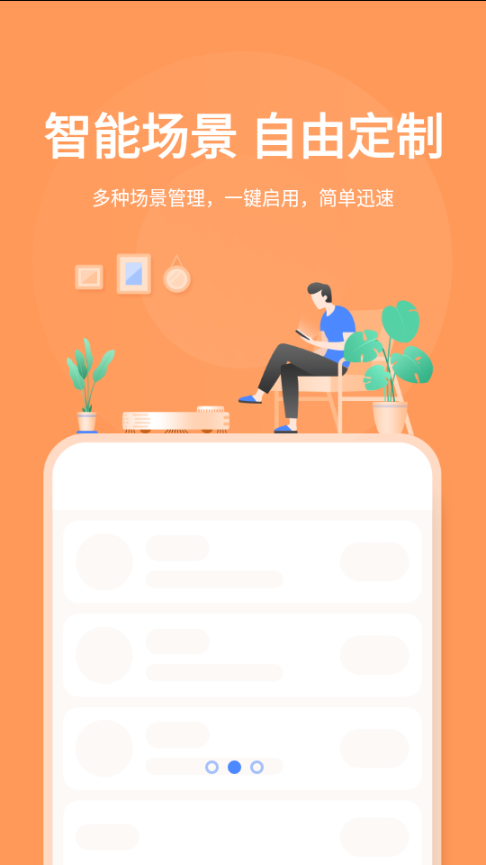 海顿云家下载安装_海顿云家免费版软件