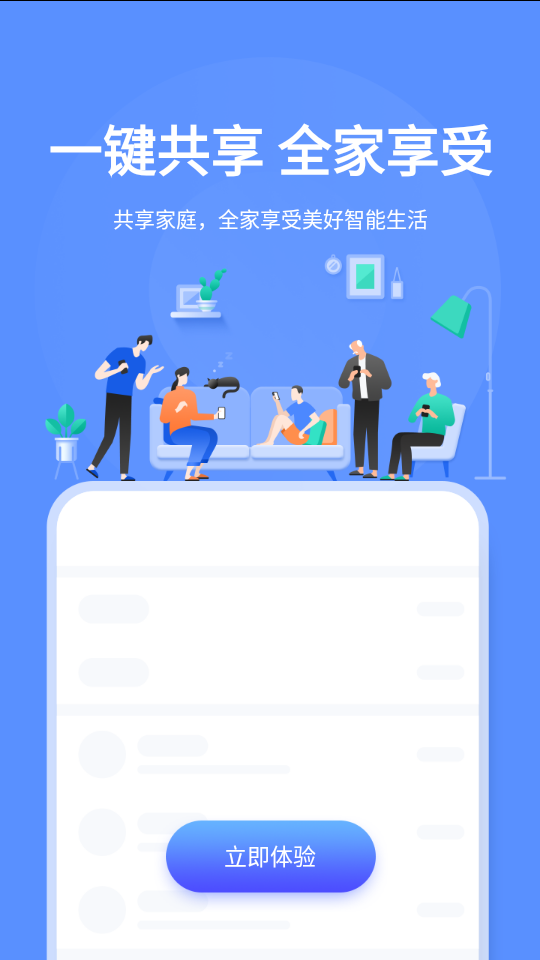 海顿云家下载安装_海顿云家免费版软件
