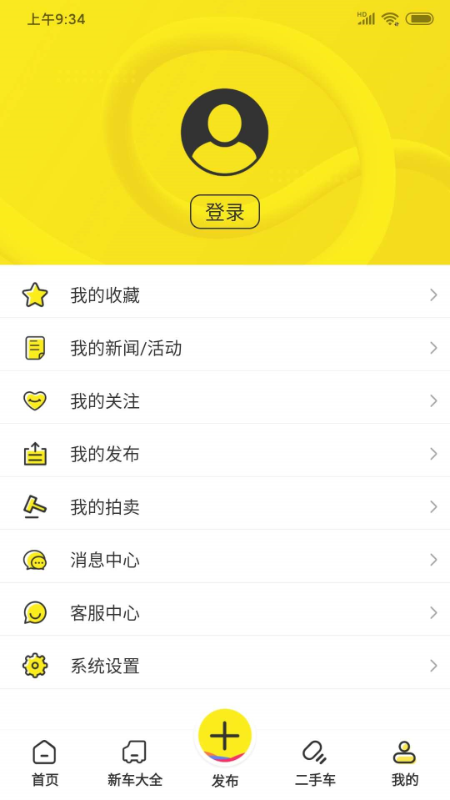 房车集结地免费下载_房车集结地免费版app下载