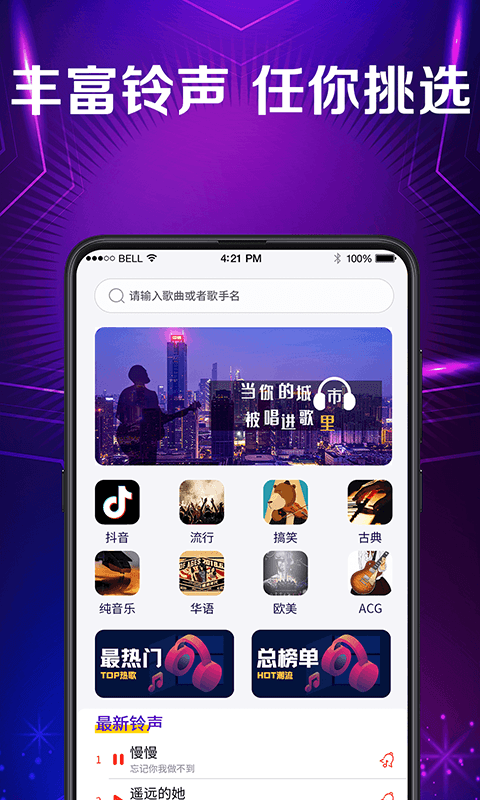 秀来电彩铃2025新版_秀来电彩铃下载安装