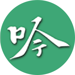 人教经典诵读数字平台官