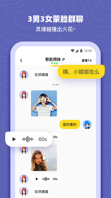 哔噜app官方正版_哔噜单机版下载