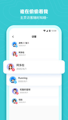 哔噜app官方正版_哔噜单机版下载