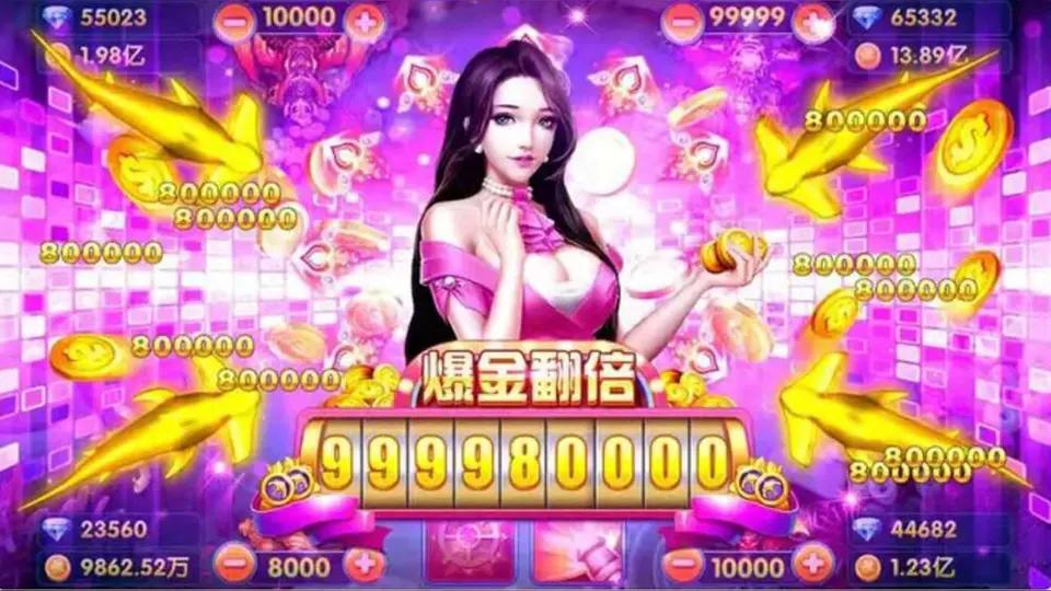 鱼儿也疯狂赢话费版官方正版_鱼儿也疯狂赢话费版下载最新版本2025