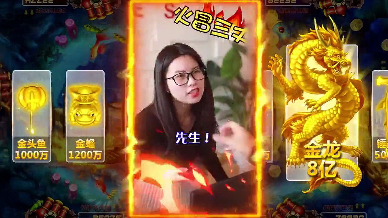 鱼儿也疯狂赢话费版官方正版_鱼儿也疯狂赢话费版下载最新版本2025
