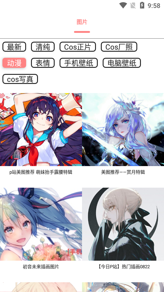 舞图邦最新版本下载安装_舞图邦纯净版下载