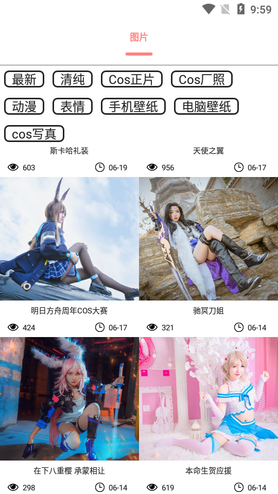 舞图邦最新版本下载安装_舞图邦纯净版下载