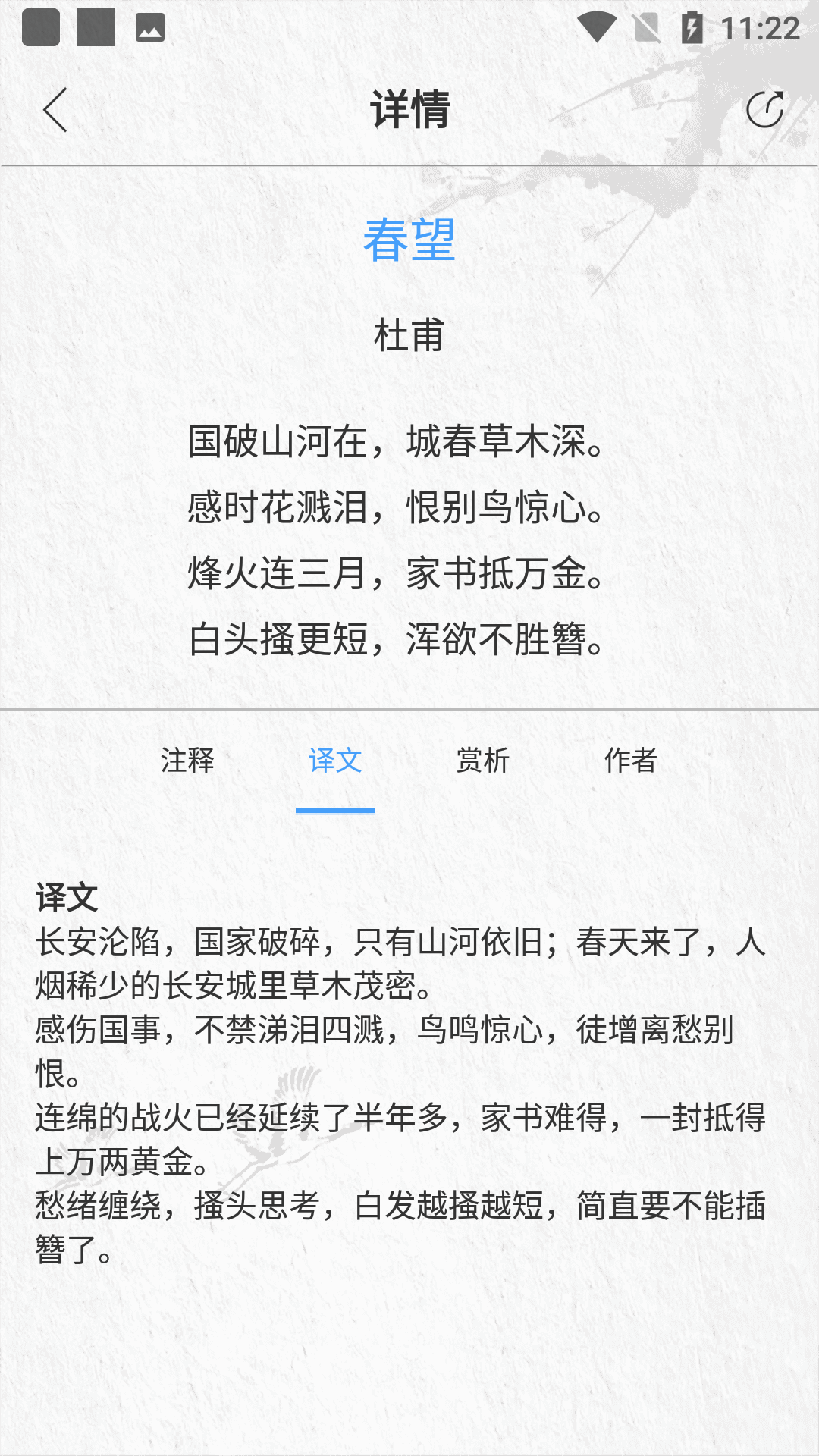 野泉闻最新官网下载_野泉闻安卓2025最新版本
