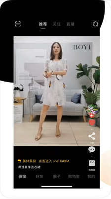 积算通(服装商品管理软件)免费2025新版_积算通(服装商品管理软件)安卓版下载安装