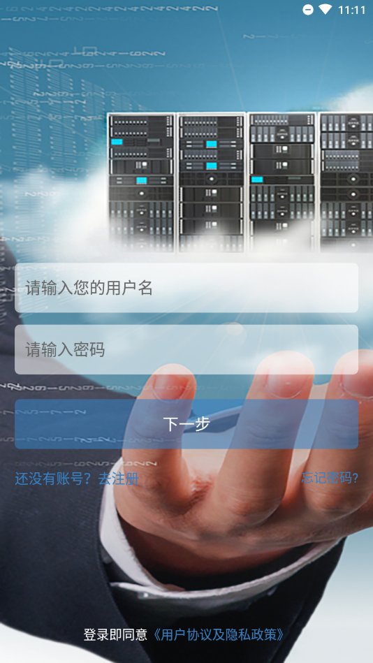 浙里聘下载官方版_浙里聘2025最新手机版下载