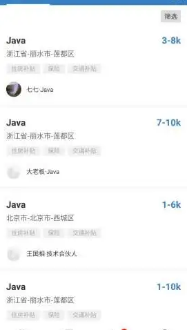 浙里聘下载官方版_浙里聘2025最新手机版下载