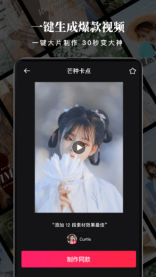 沙拉视频免费版app下载_沙拉视频手机版