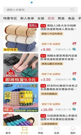 乐帮(悬赏赚钱)单机版下载_乐帮(悬赏赚钱)app官方正版