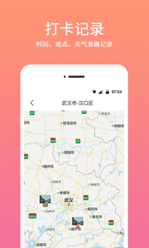 时间水印相机2025最新版下载_时间水印相机安卓版下载