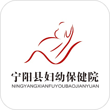 宁阳妇幼OA正式版下载_