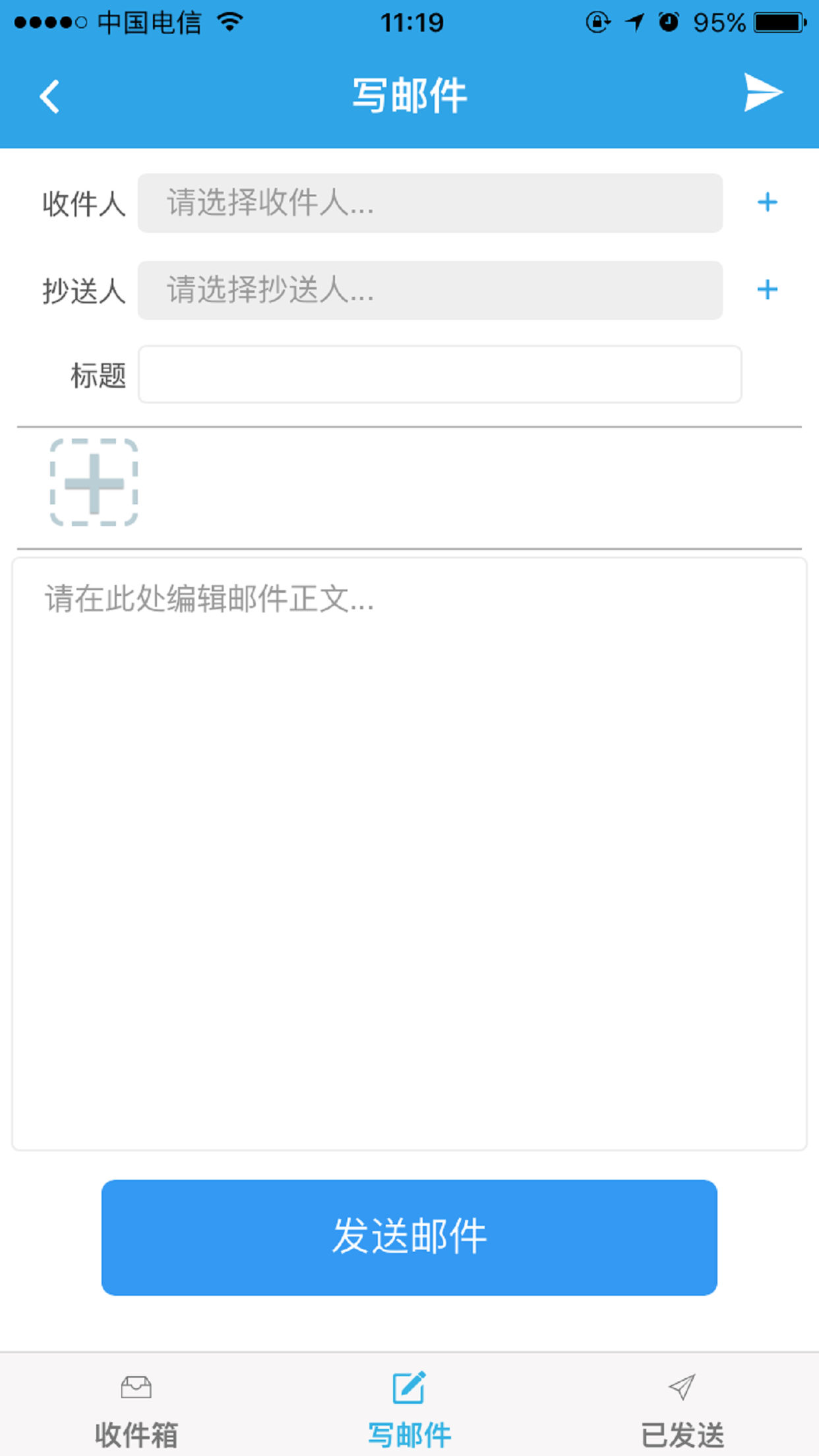 宁阳妇幼OA正式版下载_宁阳妇幼OA下载手机版