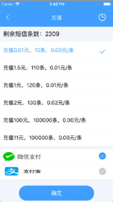 收派专家App手机端下载_收派专家App正版手机版