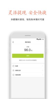 云能行约车车主官方版下载_云能行约车车主免费2025新版