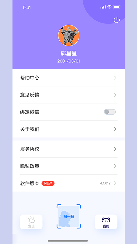 玩影ShadowPlay(AR绘本)正版免费下载_玩影ShadowPlay(AR绘本)2025最新手机版下载
