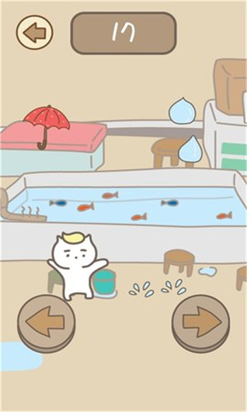 旅行猫里奥中文版2025新版_旅行猫里奥中文版免费版游戏