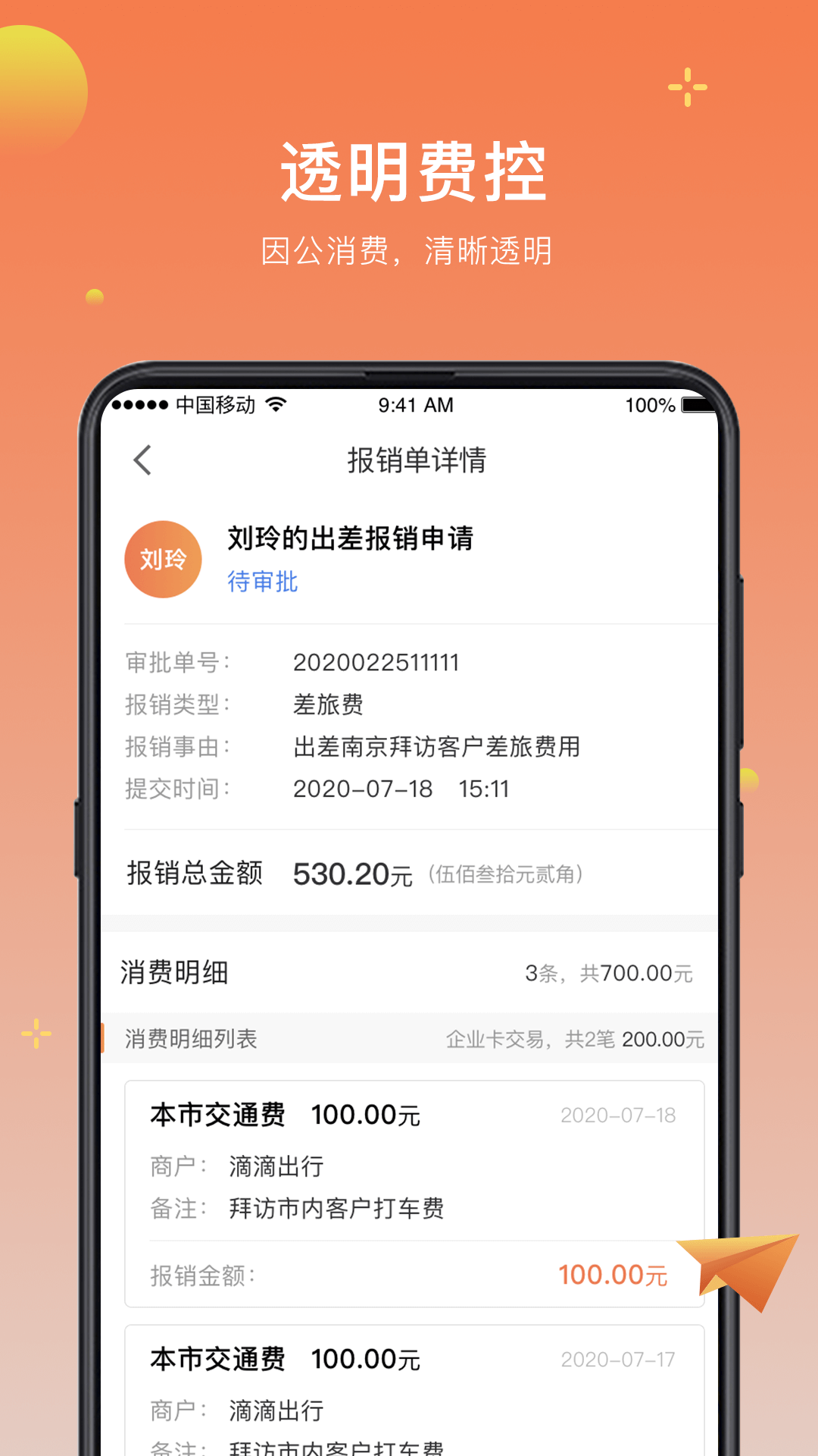 小红贝APP下载安装_小红贝手机端