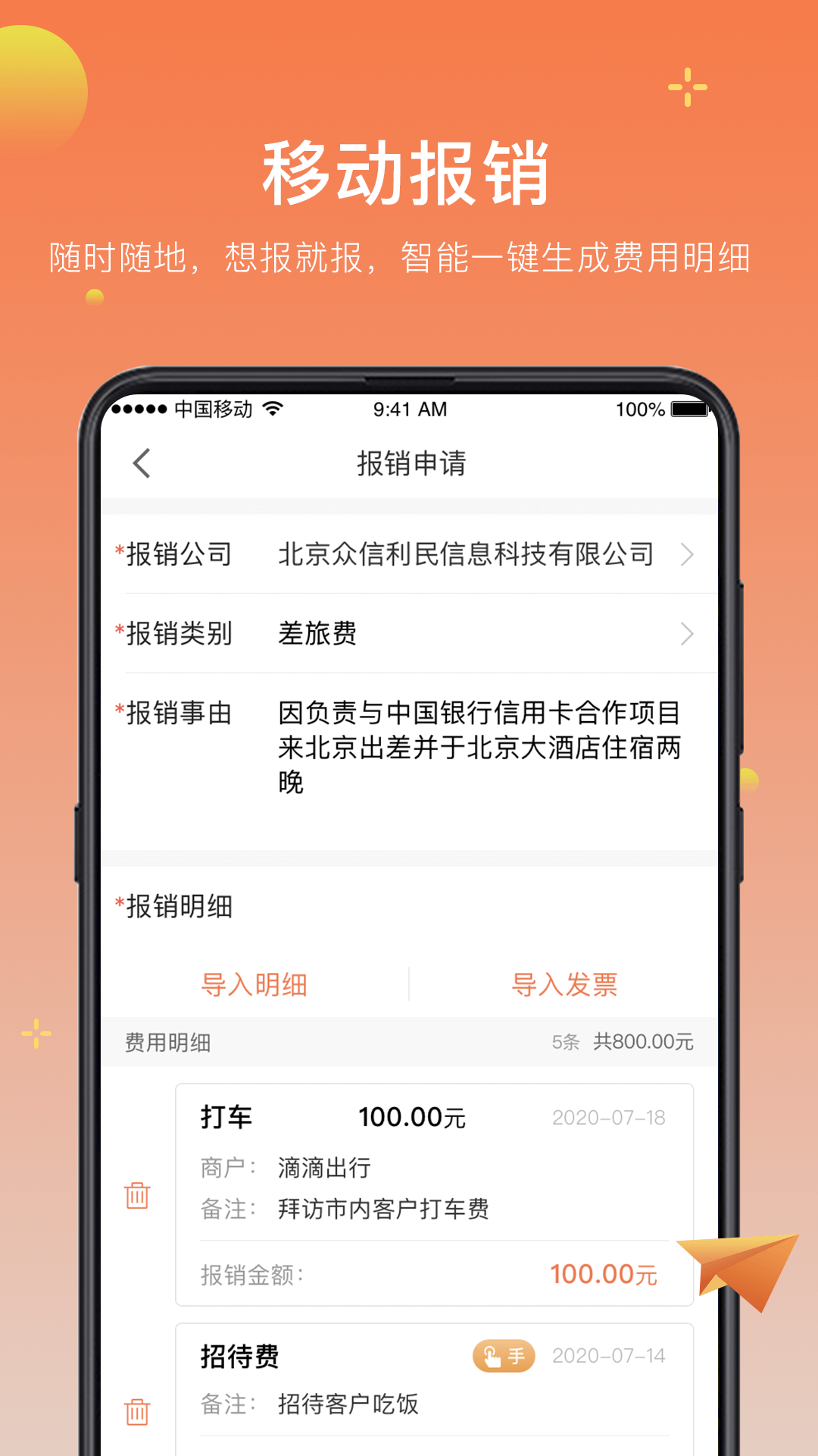 小红贝APP下载安装_小红贝手机端