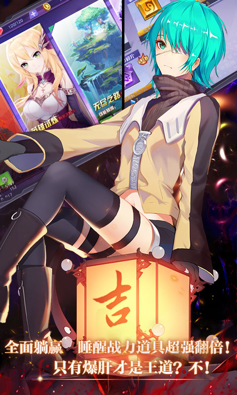 神契幻奇谭海量版新版手游_神契幻奇谭海量版手机版