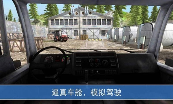 Trucker Mountain Delivery(山地越野模拟驾驶中文版)手机版_Trucker Mountain Delivery(山地越野模拟驾驶中文版)游戏下载