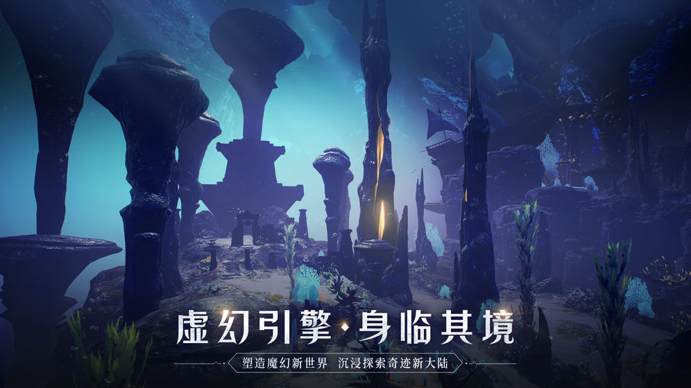 全民奇迹2腾讯版手游APP_全民奇迹2腾讯版安卓版下载安装