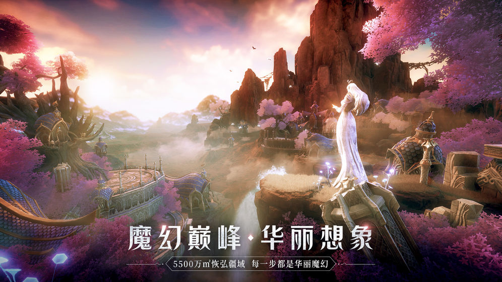 全民奇迹2腾讯版手游APP_全民奇迹2腾讯版安卓版下载安装