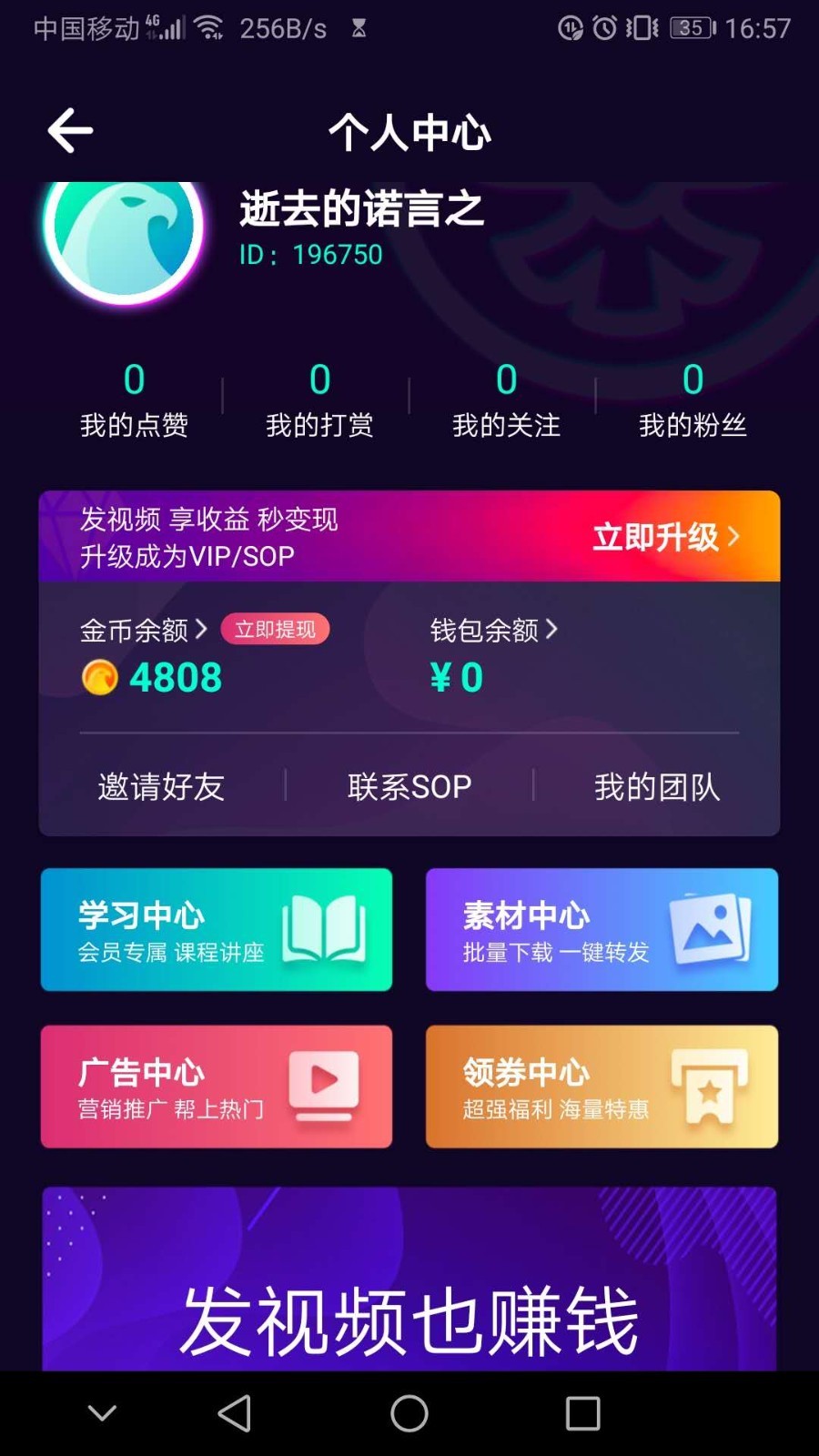光鹰视频赚钱APP下载_光鹰视频赚钱手机端