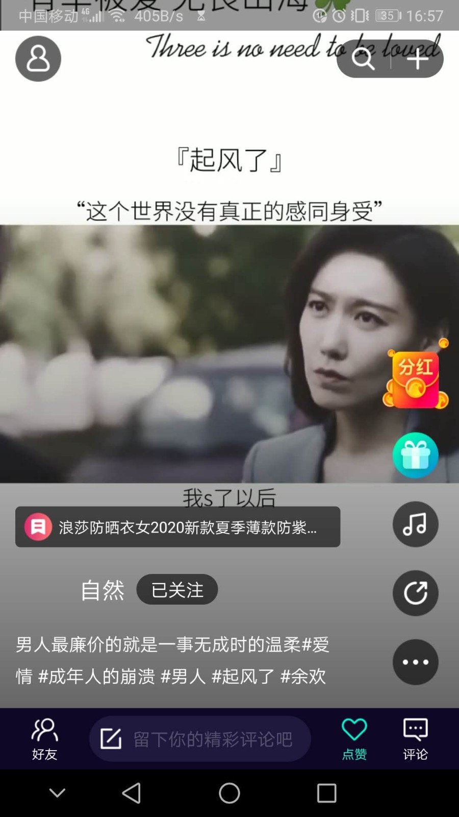 光鹰视频赚钱APP下载_光鹰视频赚钱手机端