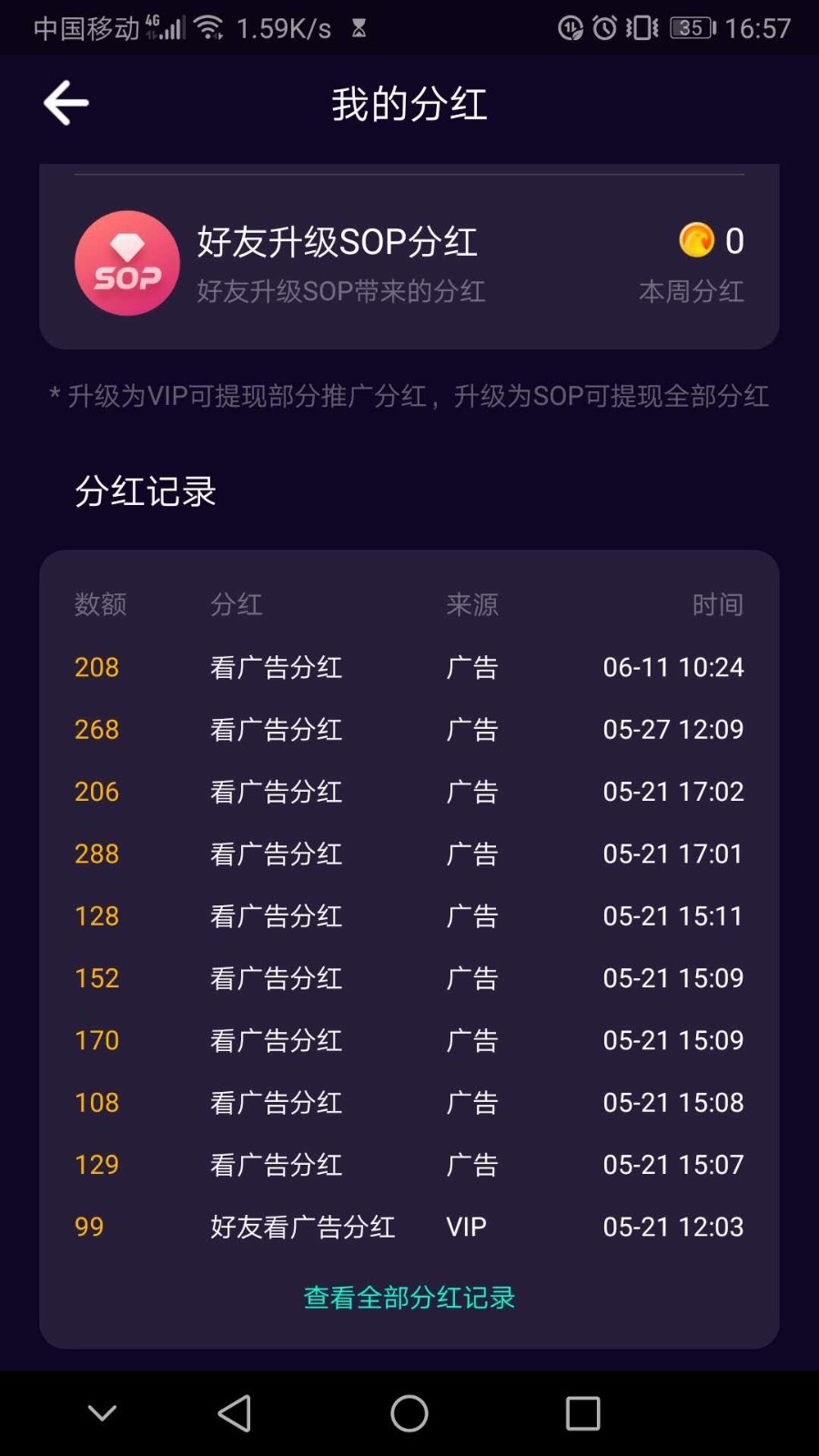 光鹰视频赚钱APP下载_光鹰视频赚钱手机端