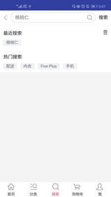 晋扁担安卓版下载_晋扁担手机端