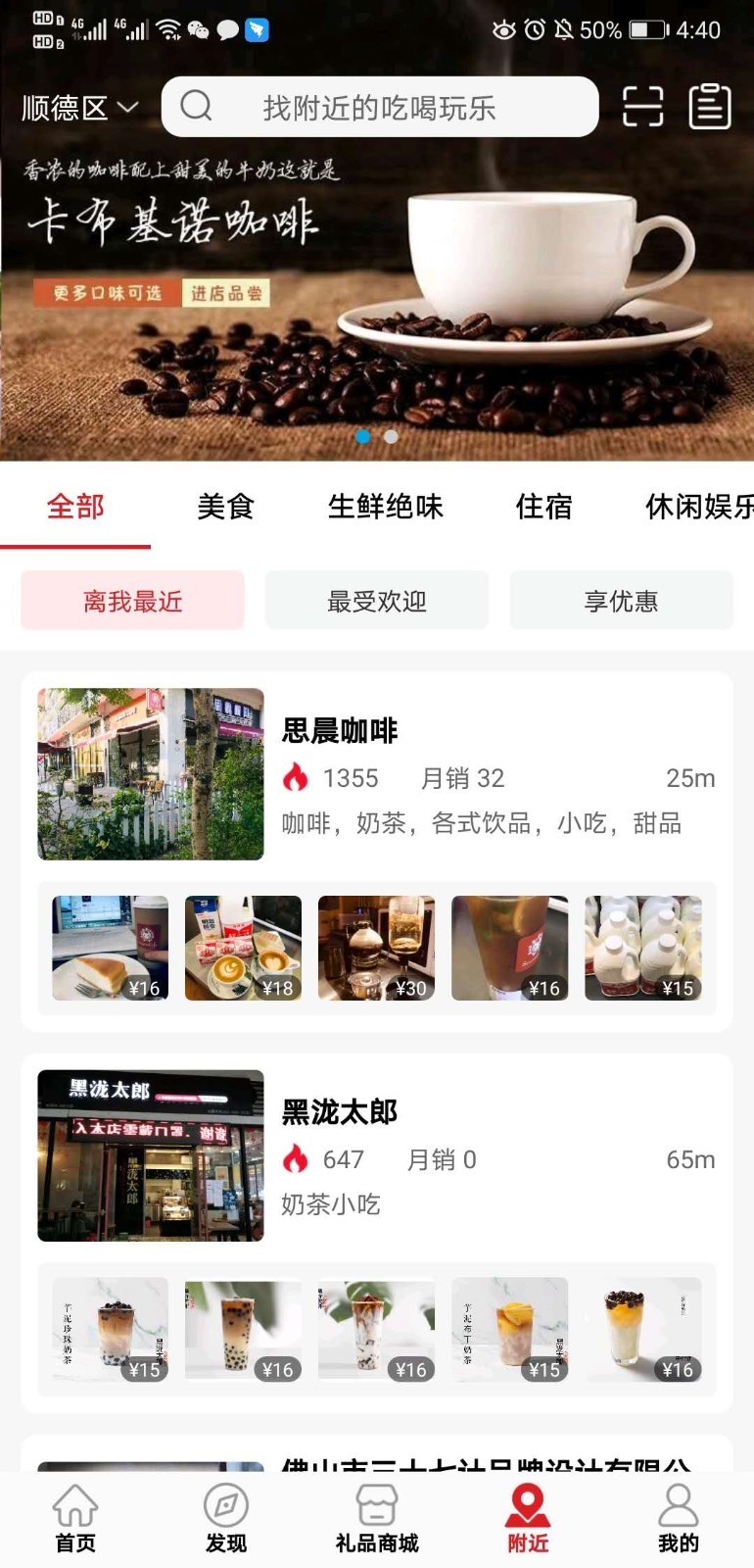 享礼安卓版下载安装_享礼app官方正版