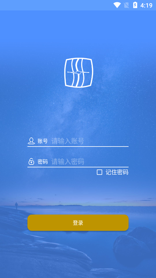 粤水感知下载安装_粤水感知2025最新版下载