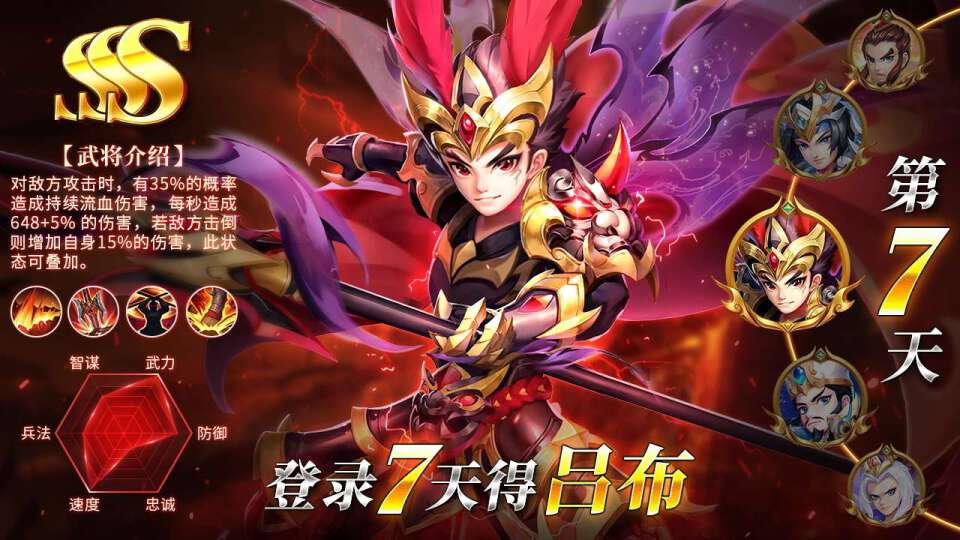 铁骑神兵bt版手机版下载_铁骑神兵bt版中文版下载
