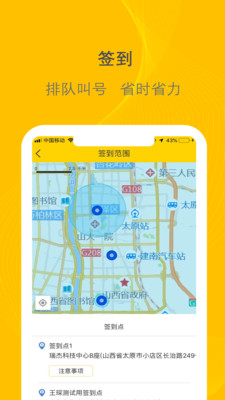 千云司机端2025最新版免费下载_千云司机端全新2025版