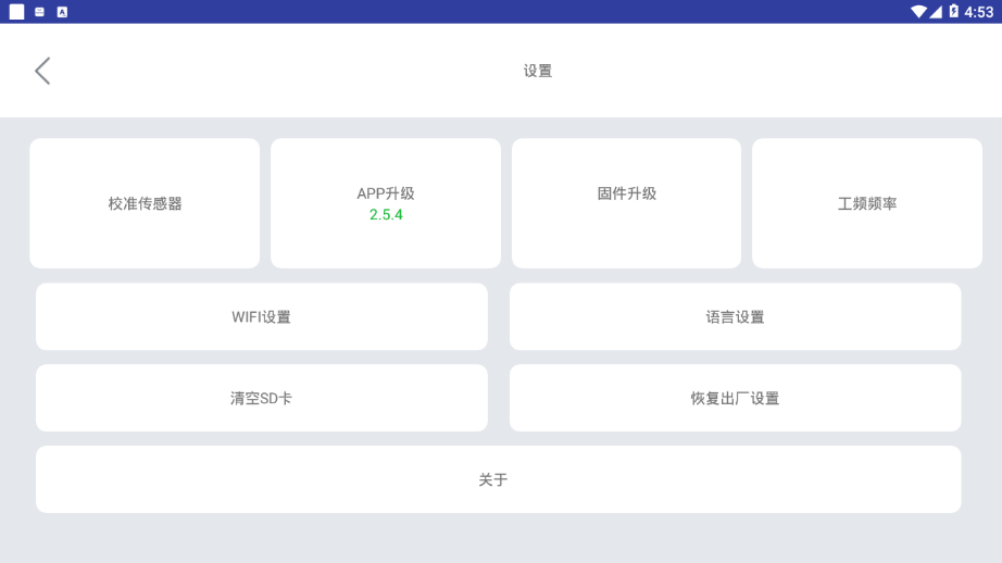 FUNSNAP App下载安装手机版_FUNSNAP 单机版下载