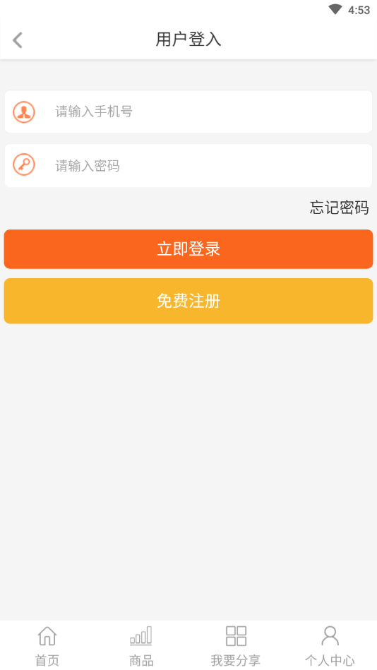 舒心赚手机版下载_舒心赚下载手机版