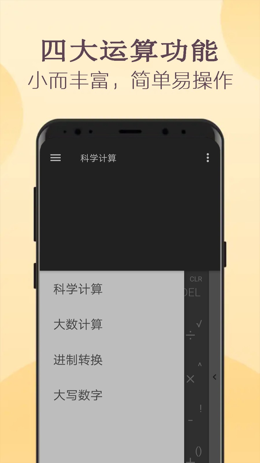 函数计算器2025最新版免费下载_函数计算器官方版下载