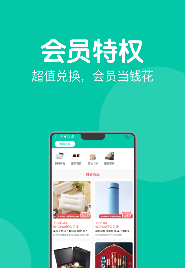 钰兔商盟2025新版_钰兔商盟安卓App下载