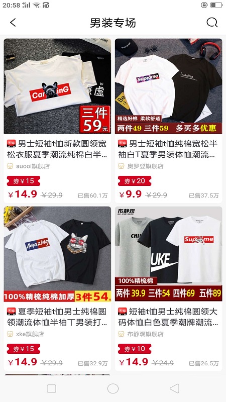 丫池(省购平台)正式版下载_丫池(省购平台)下载免费2025新版