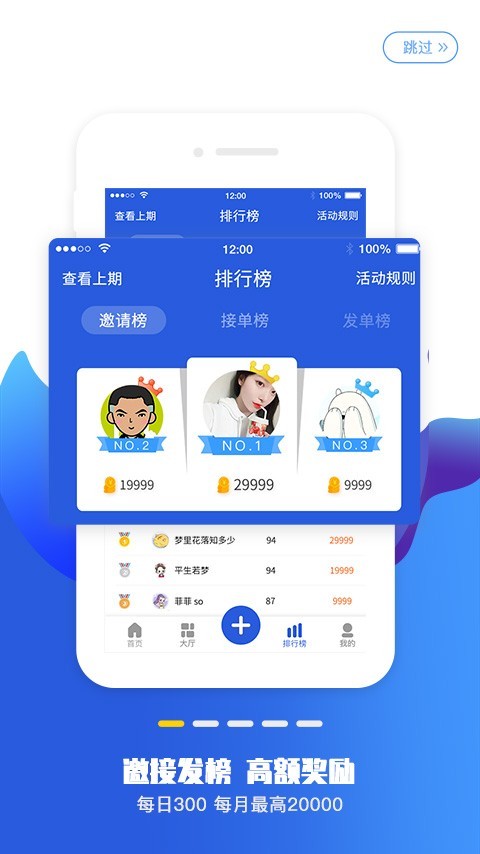赏赚正式版下载_赏赚2025最新版下载