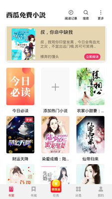 笔趣小说单机版下载_笔趣小说官方免费下载