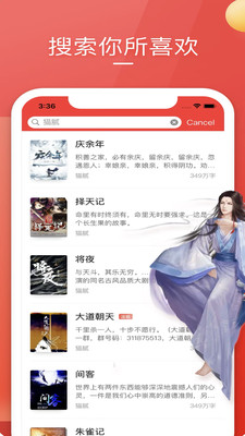 笔趣小说单机版下载_笔趣小说官方免费下载