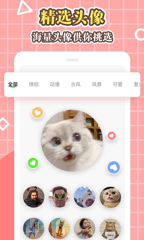 美化大师下载安装_美化大师下载官方版