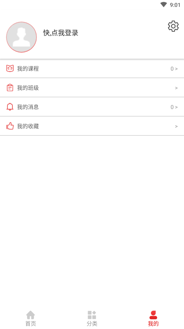 河北职业技能APP下载_河北职业技能官方手机端下载
