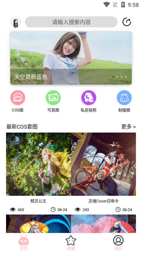 舞图邦最新版本下载安装_舞图邦纯净版下载