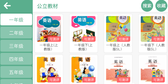 魔豆教育纯净版下载_魔豆教育App下载安装手机版